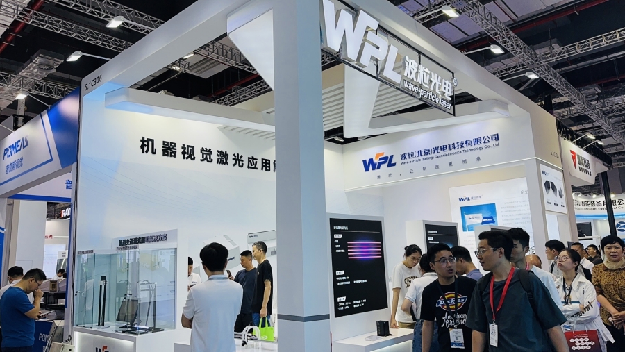 Explore More Possibilities   WPL Carrying New White Laser Light Source Shining at Shanghai Machine Vision Exhibition